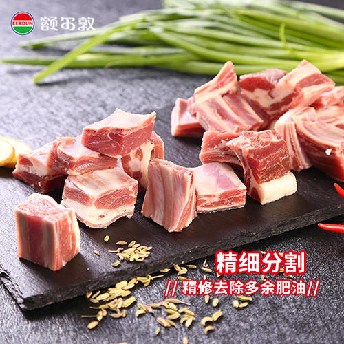 额尔敦 羔羊寸排780g 商品图2