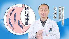 6个方法预防幽门螺杆菌感染