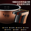 苏泊尔电饭煲SF30HC85 商品缩略图1