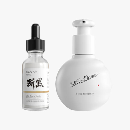 小巨蛋 牙齿断黑牙膏160g+极光安瓶精华30ml [D类] 商品图0