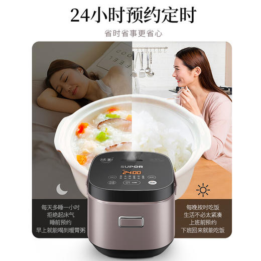 苏泊尔电饭煲SF20HC49 商品图4