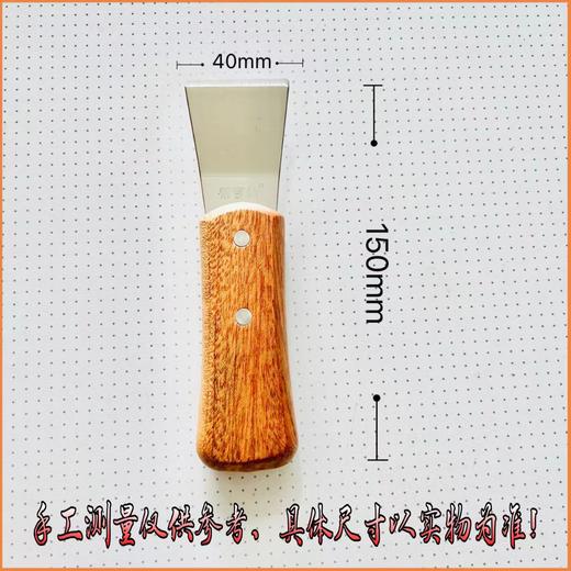 油烟机清洗专用加厚铲刀 木柄加厚铲刀 商品图2