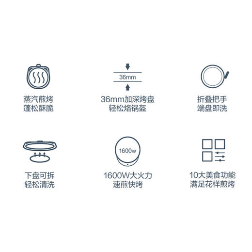 苏泊尔煎烤机JD30RQ09 商品图3