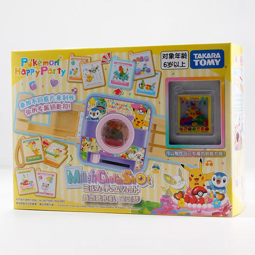 多美卡 NO.193982CN叠饰匙扣机宝可梦 商品图4