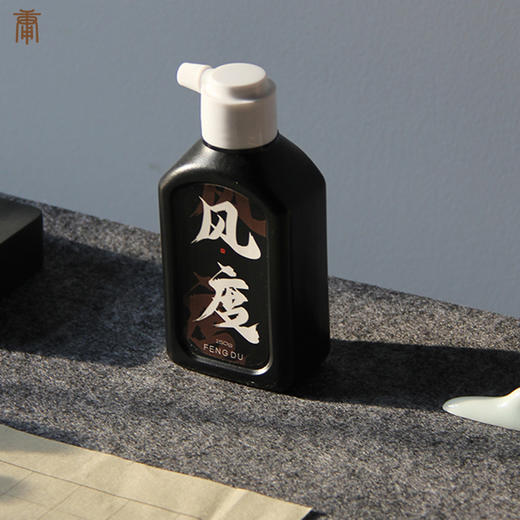 风度  香樟墨汁  古法熬胶  书写顺畅  香樟驱虫  保存书画 商品图2