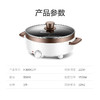 苏泊尔电火锅H30YK17Y 商品缩略图4