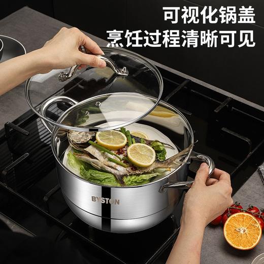 TY栢士德BYSTON 菲卡不锈钢蒸煮锅 BST-138 24CM汤锅+蒸片【鲜享1.0】 商品图4