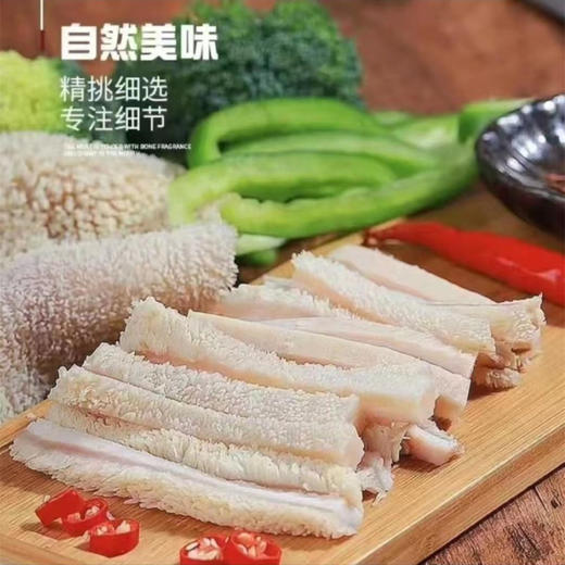 毛肚牛肚丝 涮火锅/凉拌均可 冷冻【500g/袋】 商品图2