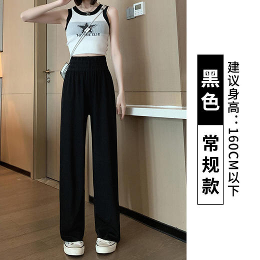 【韩菲】冰丝高腰阔腿裤女夏季薄款显瘦垂感直筒裤窄版拖地休闲裤 商品图4