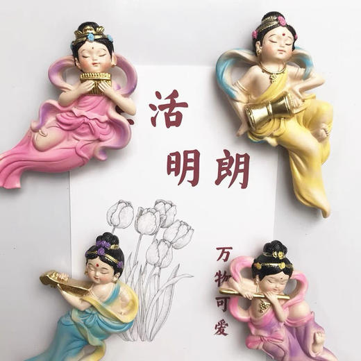 ins可爱甘肃敦煌飞天创意立体树脂磁性冰箱贴家居装饰 商品图3