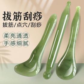 三件套眼部拨筋棒棒刮脸通用