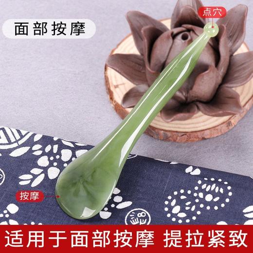 三件套眼部拨筋棒棒刮脸通用 商品图5