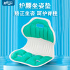 阿格贝贝 护腰坐姿垫 商品缩略图0