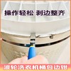 洗衣机内桶包边钳 波轮洗衣机内桶剥边工具 商品缩略图2