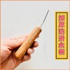 油烟机清洗专用加厚铲刀 木柄加厚铲刀 商品缩略图5