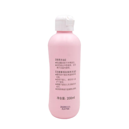 贝亲（Pigeon）桃子水 桃叶精华爽身露200ml  HL 商品图5