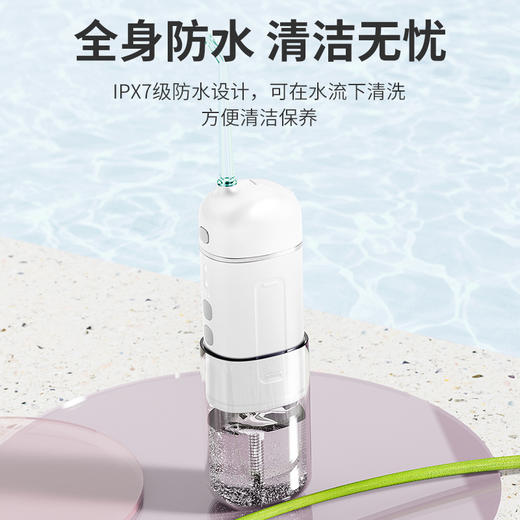 舒宁胶囊冲牙器2.0 可伸缩水箱拆卸易清洗 IPX7级全身防水 磁吸充电 3档调节 口腔牙齿深度清洁 商品图5