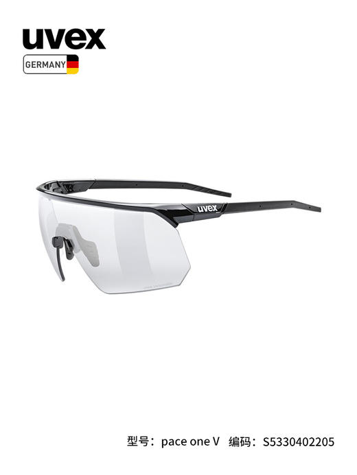 uvex sportstyle pace one V德国优维斯光感变色太阳镜跑步骑行镜 商品图3