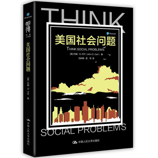 明德经典人文课（套装共6册） 商品图3