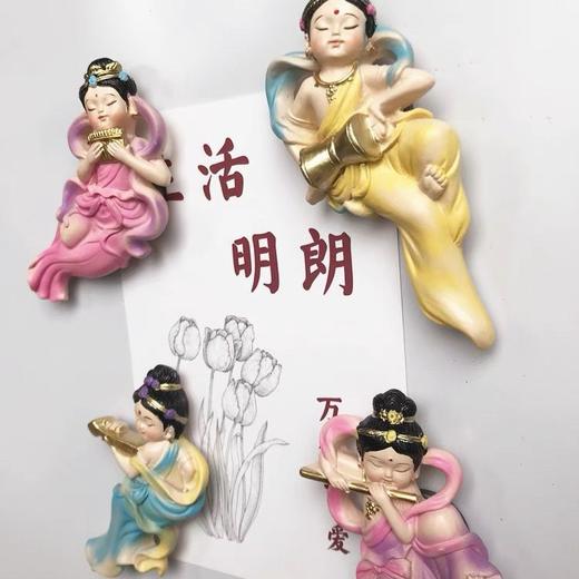 ins可爱甘肃敦煌飞天创意立体树脂磁性冰箱贴家居装饰 商品图1