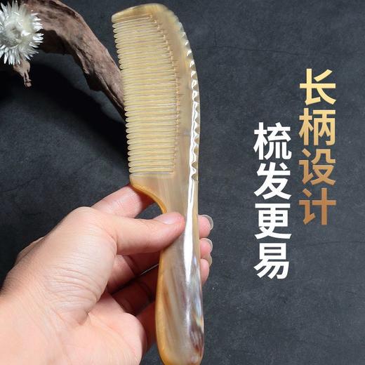 家用牛角梳子女士男士耐用按摩梳头发便携非木梳蓬松密齿宽齿梳 商品图2