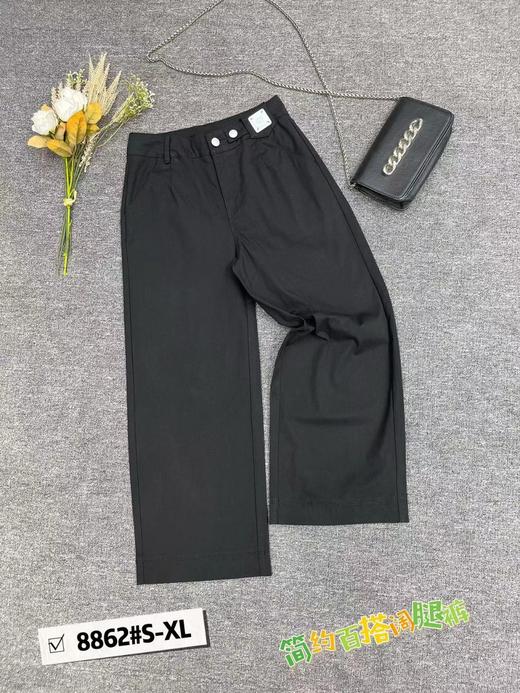 女直筒裤8862 商品图5