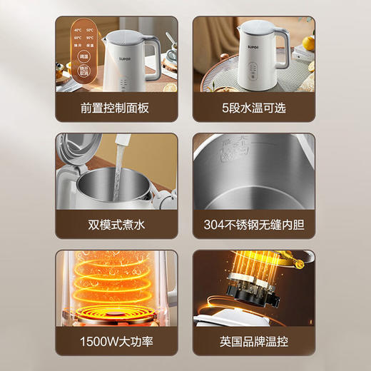 苏泊尔电水壶SW-15S73A 商品图4
