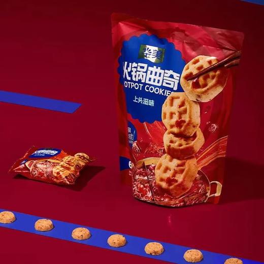 华美火锅曲奇（冻干牛肉味）180g/袋 商品图1