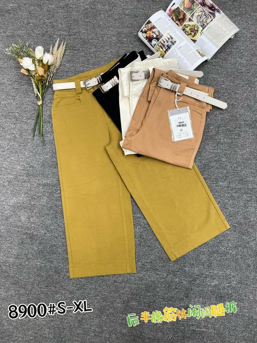 女直筒裤8900 商品图4