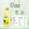 【单独发货】柚掌柜低糖0脂双柚汁 5瓶装 310克一瓶 商品缩略图4