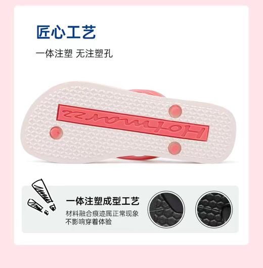 女拖鞋7042 商品图8