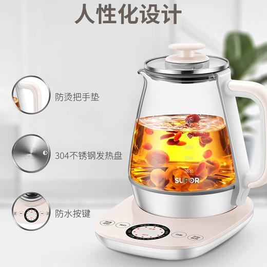 苏泊尔养生壶SW-15Y12 商品图1