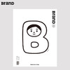 【新刊 】BranD63期新刊杂志主题： 兴趣制造 商品缩略图0