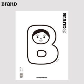 【新刊 】BranD63期新刊杂志主题： 兴趣制造