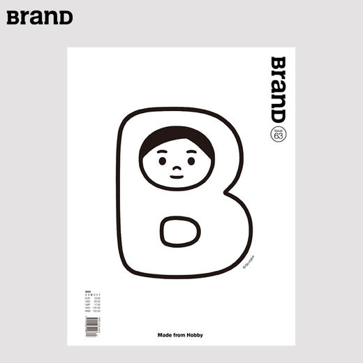 【新刊 】BranD63期新刊杂志主题： 兴趣制造 商品图0