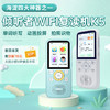 倾听者智能WIFI复读机K5｜拍一拍，秒变英文世界 商品缩略图0