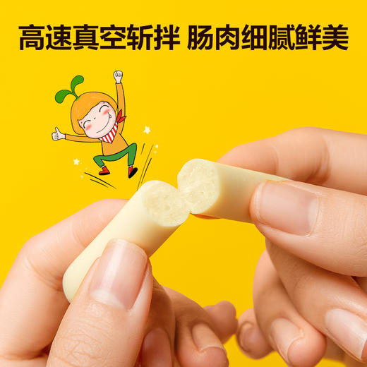 【热卖】窝小芽鳕鱼肠香肠72%鳕鱼肉零食火腿肠休闲零食肉肠80g组合含DHA藻油 商品图4
