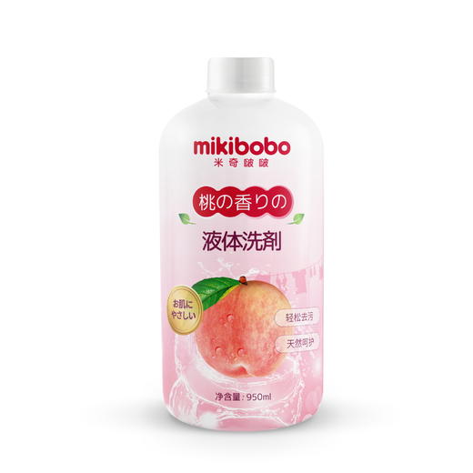 【1瓶装】mikibobo内衣洗衣液950ml 商品图5