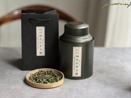 【2023春茶】2023抛荒牡丹王，冰雹加持下的高山白茶精灵，7年来首次推出的高品质白茶！ 商品图0
