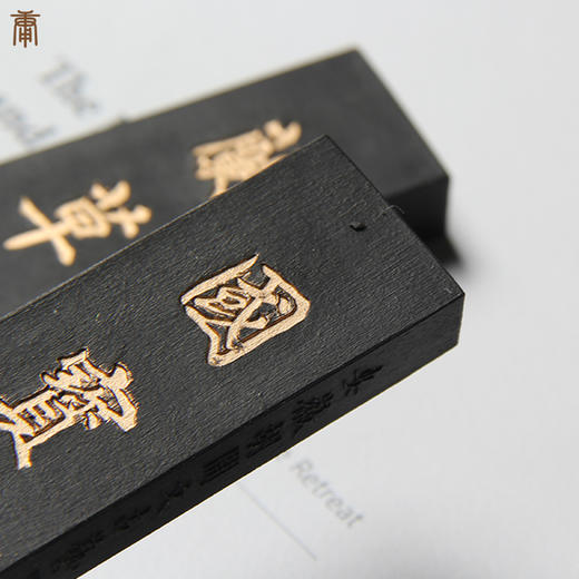 徽墨  墨条  国宝/兰草  漆烟墨  实木盒 商品图1