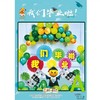 我们毕业了毕业季气球套装学生毕业课室班级活动背景墙同学会聚会聚餐气氛装饰布置送气筒 商品缩略图0