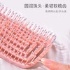弧形骨梳镂空气垫梳鱼骨造型梳子蚊香蓬松梳子油头干湿两用卷发梳 商品缩略图3