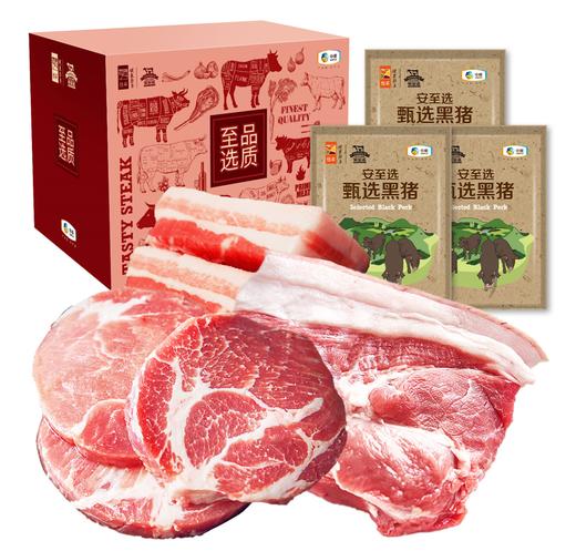 【直发】中粮安至选甄选黑猪肉230型套餐1（生鲜冻品收到货后请及时放入冰箱储存，如在运输过程中有解冻属正常现象，并不影响品质，请放心食用！） 商品图0