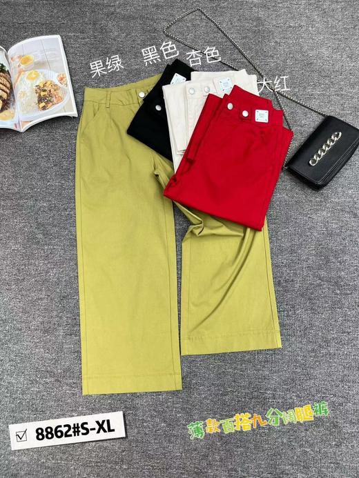 女直筒裤8862 商品图4