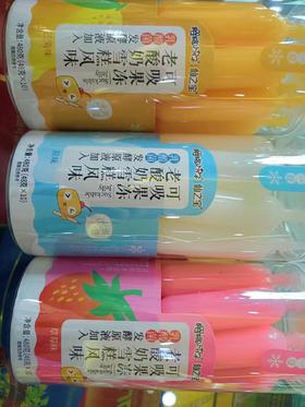 樱桃小丸子可以果冻