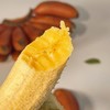红美人香蕉/苹果蕉组合 商品缩略图3