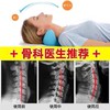 【日用百货】-颈椎按摩指压枕头指压脖子肩颈部牵引 商品缩略图1
