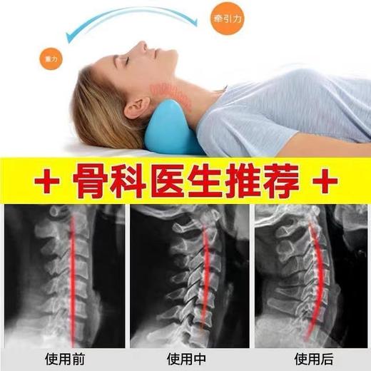 【日用百货】-颈椎按摩指压枕头指压脖子肩颈部牵引 商品图1