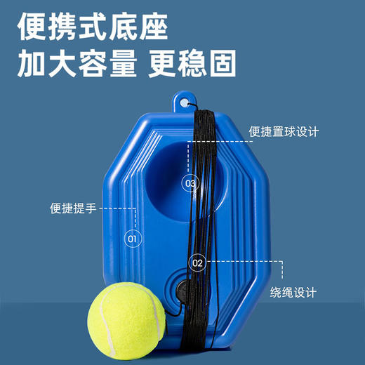 【运动户外】-新款网球训练器室内外健身器材 商品图2