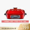 【100代金券】Morphy Richards/摩飞 多功能料理锅MR9088 全套6盘 [福利品] 商品缩略图0